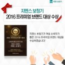 독일시그니아보청기 서면센터 이미지