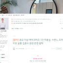 Subonne | 힐링하는 1인 미용실 광교 중앙역 미용실 수본느 프라이빗 살롱 이용 후기