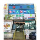 대나무 베트남 명품쌀국수 이미지