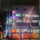 탁구왕김탁구 - 동작구 서달로14가길 1 | 탁구왕김탁구