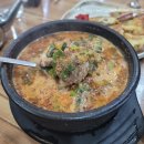 반천길 | 아바이 순대국밥과 오징어순대가 맛있었던 속초 아바이 마을의 단천식당 내돈내산 후기