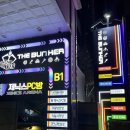 빅스타PC방 이미지