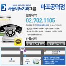 서울비뇨기과마포 네이버블로그