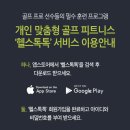 영광헬스클럽 이미지