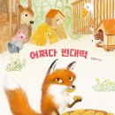 만나빈대떡 이미지