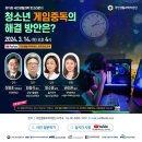 국민생활과학