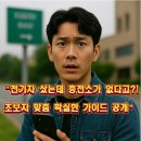 우리충전소 이미지