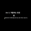 창공스토리