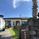 귀덕 숨비 | 제주도여행_ 협재 독채 펜션 귀덕숨비 (추천 )