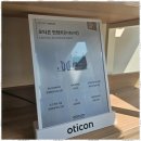 독일보청기 인천센터 이미지