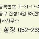 남목2동주민센터 이미지