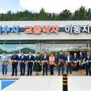 교통약자이동지원센터 뉴스탑전남