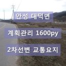 옥산제일공인중개사사무소 이미지