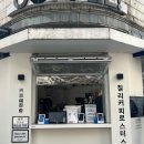 커피 한잔의 여유 바리스타(월) 이미지