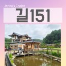 아이조경 | 강원도 홍천 카페 추천 1800평 대형카페 길151 아이와 힐링 후기