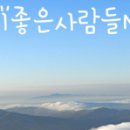 산이좋은사람들MLP