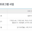 예술감성 공예교실 이미지