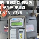 성환자동차