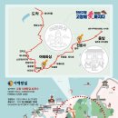 서해랑길 42코스 이미지