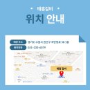 태흥갈비 이미지