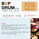 밥스튜디오