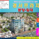 경서프라자약국 이미지