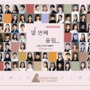 토니카음악학원 이미지