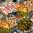 덕정삼겹살 네이버블로그