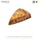 뚜레쥬르역곡역남부점 이미지