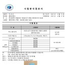 뉴턴 첨단 전자담배 광산구점