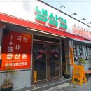 씨유부산동래점 네이버블로그
