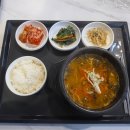히든하우스 | 진천 히든밸리CC 새벽 라운딩 | 클럽하우스 히든국밥 후기 (맵기 주의)