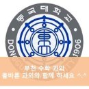 공신보습학원