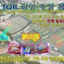 ✔⚾"용병맛집" 남양주TQB 4월25일~5월4일 전체 일정 이미지