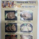 소산전자 이미지