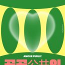워커스폴