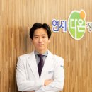 다온정신건강의학과의원 이미지