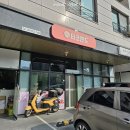 타코랜드타코야끼 이미지