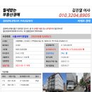 거북골로24길 네이버블로그
