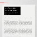 제천 삼보수소충전소 이미지