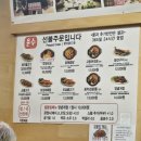 감나무집 - 고양시 덕양구 무민로35번길 60 | 감나무집