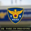 드림헌터 이미지
