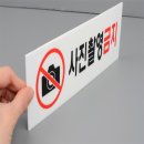 초록사인