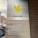 웰리치베이커리