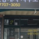더봄공인중개사사무소 네이버블로그