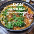 은빛물결황금낙지