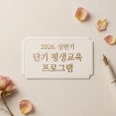 [야간]요가A반 네이버블로그