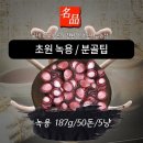 임실사슴농장 이미지