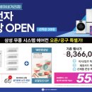 온누리에어컨 네이버블로그