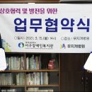 서구장애인복지관 이미지